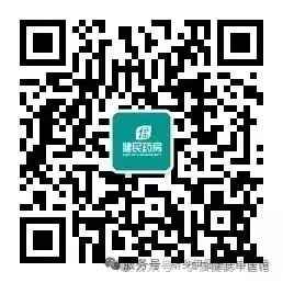 健民药房