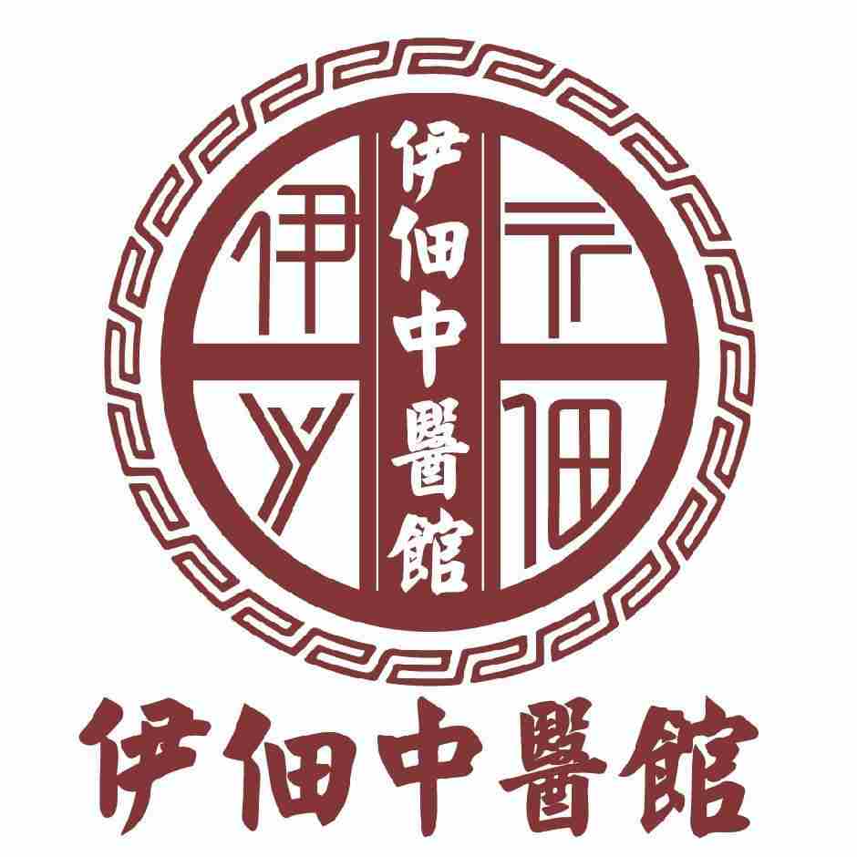 健民中医馆