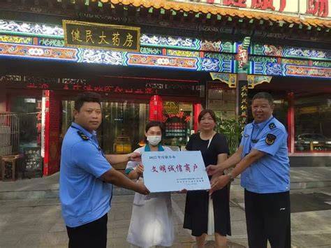 新乡市伊佃健民中医馆诊疗环境